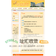 裕美 （汕头）制衣有限公司
