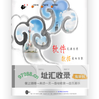合肥点润信息科技有限公司-数据集成,数据处理,数据应用-软件充满未来 数据通向智能