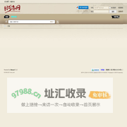 河洛网(horou.com)-农场,放置修真游戏