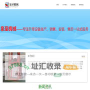 海南铝合金压铸件厂