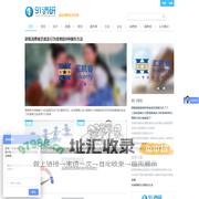 91调研（汇凯睿市场调查·市场调研）_为市场调研公司,市场调查公司,市场研究公司服务的专业平台