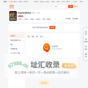 首页-旅途的味道零食店-淘宝网