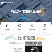 美睿小程序平台服务商 – 沧州美睿广告传媒有限公司–专注开发微信小程序