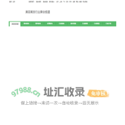 美博会_化妆品展会_美容展2024展会时间地点有哪些  -E展网