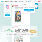 动态首页-哔哩哔哩