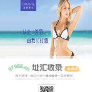 优医美地
