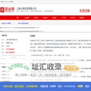 上海珍珠手工加工，上海手工活串珠外发加工，上海珠宝首饰加盟_上海兴承珠宝有限公司