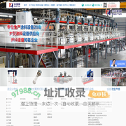 砂磨机_乳化泵_乳化机_分散机_涂料生产线_乳化/研磨/真石漆/涂料成套生产设备