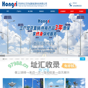 天津路灯杆厂家-天津路灯杆定制及现场安装服务-红日天成