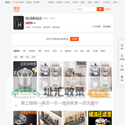 首页-恒弘厨具精品店-淘宝网