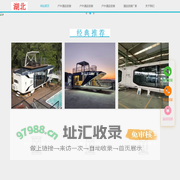 湖北太空舱厂家-湖北户外酒店定做–湖北户外酒店定做厂家