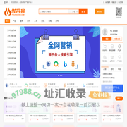 优采客 - 优质采购客户询价服务平台 ！