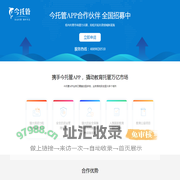 渠道合作