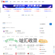 有啊网站百科 - 网址导航,技术导航,网站收录,分类目录网站大全
