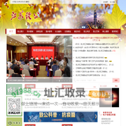 江苏致公