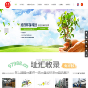 废气处理设备|污水处理设备|除尘设备生产厂家|催化燃烧|光氧催化|活性碳吸附脱附|青岛旭日环保科技有限公司
