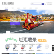 观光车|观光小火车生产厂家-河南三川文旅集团有限公司