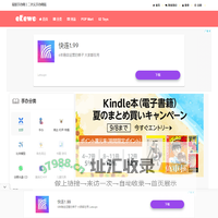 易屋手办网丨二次元手办网站-eEewo
