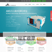 AITEK China 功率计,电参数测量仪