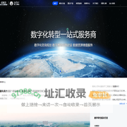 浙江高信技术股份有限公司