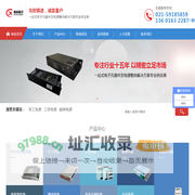 开关电源|电源模块|电力自动化|工控|配网|导轨型|模块|新能源高压|医疗电源-上海惜辰电子科技有限公司