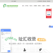 活动房屋|集装箱房|轻钢别墅领航者-曼布斯集成房屋