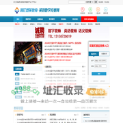 浙江双英教育-英语数学竞赛网