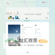 胖小贝的云