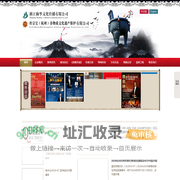 专业演出经纪--浙江仙华文化传播有限公司|www.xianhuamedia.com