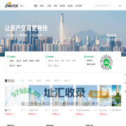 通化买房_通化房产网_通化购房找吉屋网 - 通化吉屋网