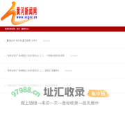 新闻中心


——黄河新闻网