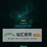 新昉科技