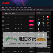 JRS直播-低调看JRS(无插件)直播_(足球直播|NBA直播)低调看高清直播