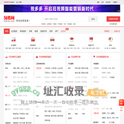 北京列表网-北京分类信息免费查询和发布