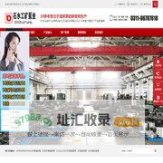 石家庄渣浆泵|渣浆泵叶轮|液下渣浆泵|工业泵|脱硫泵|石家庄水泵厂-石家庄石水工矿泵业有限公司