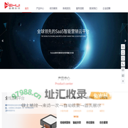 营销平台_云计算_大数据-内蒙古客慧科技有限公司