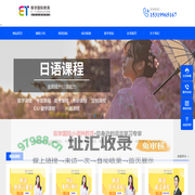 易学国际小语种教育-日语培训,韩语培训,西安小语种培训学校「口碑评价好」