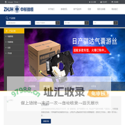 山西中航锦恒科技有限公司