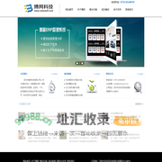 深圳市博网科技有限公司 - 深圳市博网科技有限公司