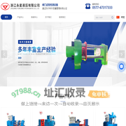 液压阀门试验台/测试台生产厂家-阀门压力试验机-液压阀门测试机价格-浙江永星液压有限公司