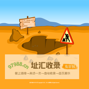 中华诗歌网首页