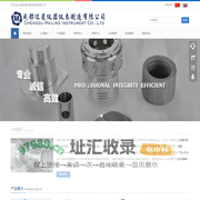 成都迈菱仪器仪表制造有限公司
