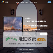 魔法云游 - 沉浸式线上游览、研学、活动平台