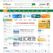 纺织机械_服装机械_纺织服装机械网