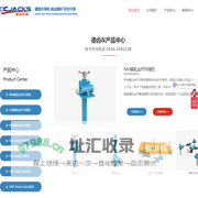 锥齿轮/伞齿轮丝杆升降机 齿轮齿条同步升降器-德齿（山东）传动设备有限公司