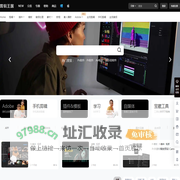 剪辑王国 - 让剪辑视频变得简单