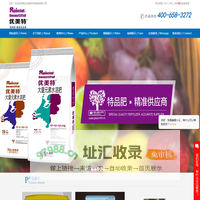 大量元素水溶肥料,高效环保--推荐青岛优美特作物营养有限公司