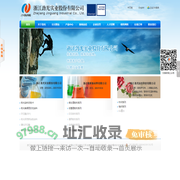 劲光活性染料总色卡|劲光菲克斯染色染料|劲光锦得丽印花染料|对位酯(591)|磺化对位酯|前处理助剂系列|印花助剂系列|染色助剂系列|后整理助剂系列|通用助剂系列|数码印花产品浙江劲光实业股份有限公司
