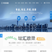 Wi-Fi综测仪[官网]_专业提供无线射频测试_蓝牙产线测试_晶圆CP测试系统-深圳华汉仪器-华汉仪器（横琴）有限公司