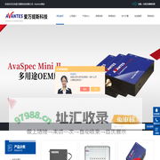 多通道等离子体光纤光谱仪-便携式太阳光谱反射仪-北京爱万提斯科技有限公司--Avantes
